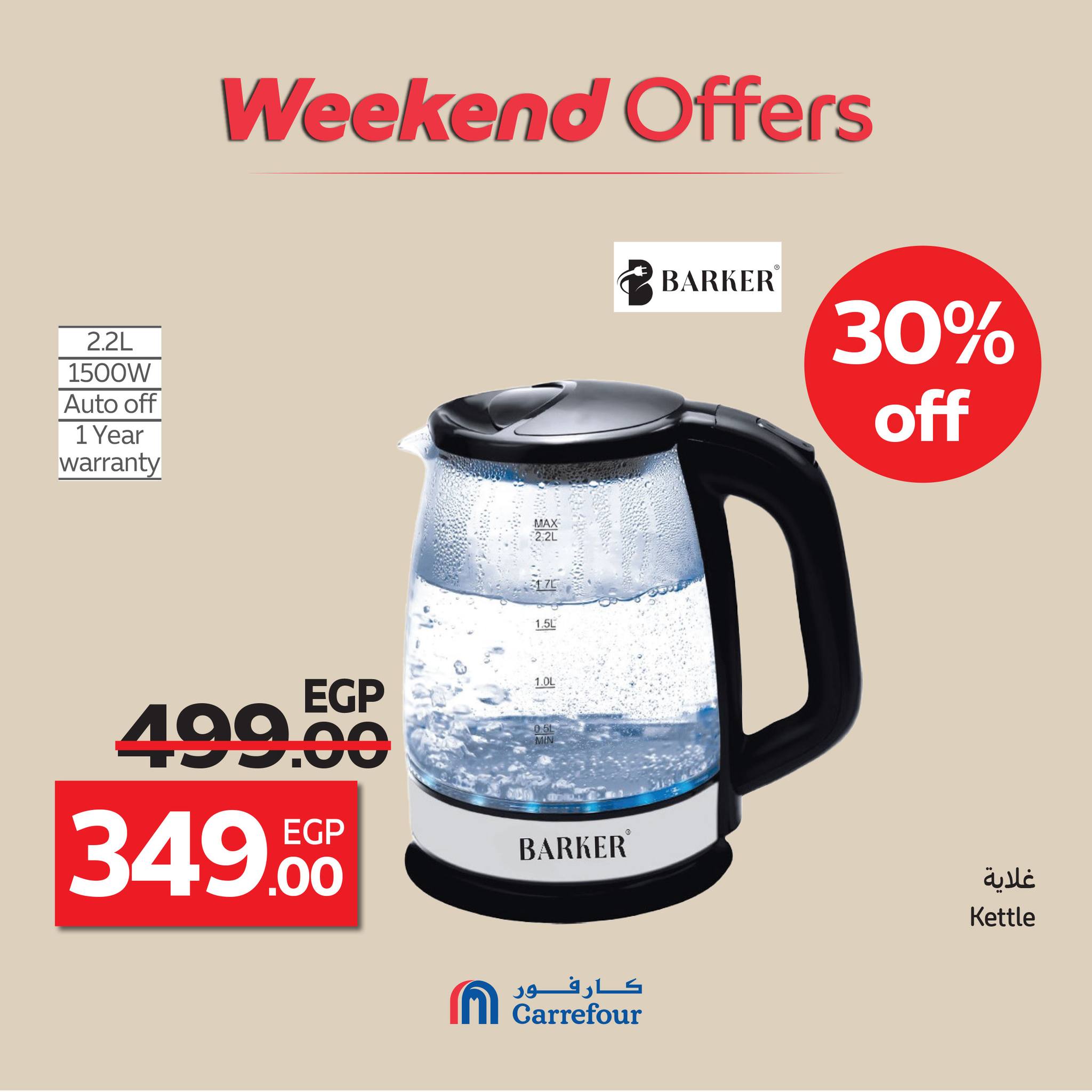 carrefour offers from 8oct to 6oct 2025 عروض كارفور من 8 أكتوبر حتى 6 أكتوبر 2025 صفحة رقم 32